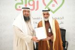 الجمعية السعودية للإعاقة السمعية توقّع مذكرة تعاون مع جمعية زواج بجدة لدعم المقبلين على الزواج من ذوي الإعاقة السمعية