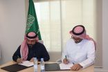 في الرياض: استراتيجية عامة تجمع « سعادة » و « تعلّم » 
