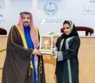 *امير القصيم يتوج نجلاء جان بجائزة صناع المحتوى للاعلام السياحي*