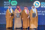 في دورته السابعة بعنوان “الأحساء.. اقتصاد مُستدام” أمير المنطقة الشرقية يفتتح منتدى الأحساء 2025 – بحضور سمو محافظ الأحساء وعدد من الوزراء والمسؤولين والمستثمرين