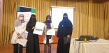 وحدة الإشراف الاجتماعي تفعل مبادرة ( صحتنا بأيدينا ) في دار الحضانة بالدمام