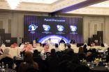 الجمعية الدولية للأمن الصناعي بالظهران تنظم ملتقى بعنوان “المرأة في مجال الأمن لبناء مستقبل أكثر إشراقًا