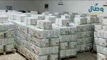 «جمعية وصال» تستقبل 1500 سلة غذائية من مؤسسة الثميري الخيرية
