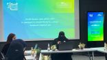 إدارة الشراكة المجتمعية بجامعة الإمام عبد الرحمن بن فيصل تختتم أعمال اللقاء الثاني لحوكمة الشراكة المجتمعية في الجامعات السعودية