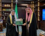 سمو أمير الباحة يتسلم التقرير السنوي لإدارة الأحوال المدنية بالمنطقة .
