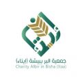 جمعية البر ببيشة “إيتاء” تطلق مشروع “إطعام” في رمضان للعام الثاني