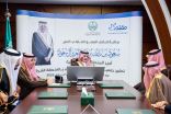 سمو أمير المنطقة الشرقية يطلع على أهداف وبرامج جمعية “مقتدر” لرعاية الأحداث