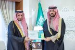 سمو نائب أمير المنطقة الشرقية يطلع على التقرير السنوي لفرع مركز الملك عبدالعزيز للتواصل الحضاري