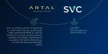 السعودية للاستثمار الجريء تستثمر في صندوق ارتال لفرص النمو  