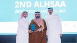 برعاية سمو محافظ الأحساء  وكيل المحافظة يدشّن ملتقى الأحساء الثاني للرعاية التنفسية 2025