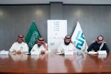 اتفاقية رباعية بين البركة الخيرية والضويان الخيرية والماجد الخيرية وسقياهم الأهلية ، لتنفيذ مشروع إنشاء محطة لتنقية وتحلية المياه في محافظة وسيع