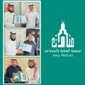 جمعية منارات تستعرض إنجازاتها لعام 2024 أمام رجال الأعمال الداعمين