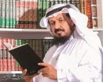 **يوم العلم السعودي: رمز الوحدة والفخر**