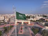 بلدية القطيف تدشن سارية “ميدان القلعة” بارتفاع 30 متراً تزامنا مع يوم العلم السعودي