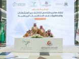 بحضور معالي نائب وزير الرياضة..  اتحاد الطب الرياضي يوقّع اتفاقية مع الشؤون الصحية بالحرس الوطني لتطوير مختبر متخصص للكشف عن المنشطات بالرياض