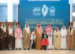 *برعاية سمو أمير منطقة الباحة.. وكيل الإمارة يكرّم 22 فائزاً وفائزة في مسابقة القرآن الكريم التابعة لجمعية “ترتيل”*
