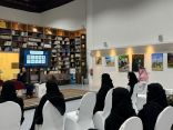 بمناسبة يوم المسؤولية الاجتماعية  *(مسيرة التكامل والإلهام في المشهد الثقافي)*  في جمعية الثقافة والفنون بالدمام بالتعاون مع -ابصر-
