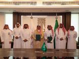 أمانة الاحساء تُوقّع عقد استثماري لتطوير حديقتي “الشعبة والمنيزلة ”   