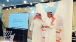 جمعية نمو للتوحد تُطلق فعاليتها الرمضانية الأولى بتدشين موقعها الإلكتروني وإطلاق حملة توعوية شاملة