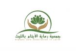 ” فرحة العيد تكسو وجوههم”.. جمعية رعاية أيتام الليث تودع نصف مليون ريال في حسابات المستفيدين