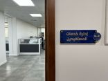 500 مستفيد من كسوة عيد “سعادة”