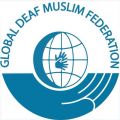 الاتحاد العالمي للصم المسلمين يهنئ القيادة الرشيدة والشعب السعودي بعيد الفطر المبارك