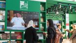 المملكة تدشّن مشاركتها في معرض بولونيا الدولي للكتاب 2025   