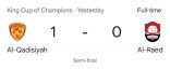 القادسية يواصل الإبداع ويبلغ نهائي كأس الملك على حساب الرائد*بقلم الكاتب: سيّار عبدالله الشمري