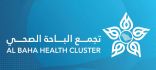 فريق طبي بـ “تجمع الباحة الصحي” يشخّص حالة طبية نادرة عالميًا