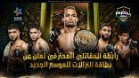 مواجهات قوية في وزني الريشة والخفيف ضمن الدور ربع النهائي