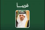 فعاليات المنتدى السعودي   للالبان  
