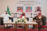 فرع الإفتاء بجازان يقيم برنامج الإفتاء والشباب في الكلية التقنية بمدينة جازان