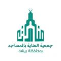 جمعية العناية بالمساجد “منارات” تصدر تقريرها للربع الأول من عام 2025
