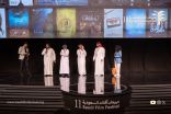 ” سينما الهوية” تتصدر مشهد اليوم الرابع من مهرجان أفلام السعودية