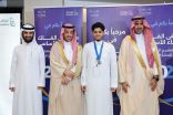 تعليم الشرقية يحقق قصب السبق بانتزاع مراكز متقدمة في ملتقى “الربيع” التدريبي 2025