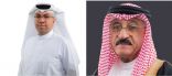 الجامعة الأهلية البحرينية تفتح باب القبول في الماجستير والدكتوراه