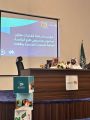 نحو فتاة واعية بدينها، معتزة بوطنها: لقاء تربوي وطني لفرع الإفتاء بجازان في مؤسسة رعاية الفتيات