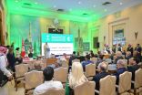 المشرف العام على مركز الملك سلمان للإغاثة يدشن برنامج سمع السعودية التطوعي لزراعة القوقعة والتأهيل السمعي في تونس