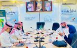 اجتماع تنسيقي بين غرفة بيشة وبنك التنمية الاجتماعية لدعم رواد الأعمال