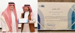 في حفل تكريم شركاء الأمانة .. معالي أمين أمانة جدة يكرم الأستاذ عبدالله بن حمود الزهراني 