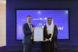 جامعة الإمام عبد الرحمن بن فيصل تحصد الجائزة التقديرية من جامعة توركو الفنلندية تقديراً لتميزها في تطوير التعليم