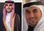 الأستاذ مبارك بن عبيد الظفيري يتلقى التهاني والتبريكات بمناسبة تخرج المهندس راكان وحصوله على الدبلوم
