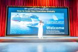 *المعرض الدولي الأول العائم للامتياز التجاري على متن أرويا كروز… نافذة الامتياز السعودي نحو العالمية*