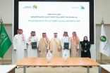 لتعزيز دور القطاع التعاوني والجمعيات التعاونية ضمن مجالات التنمية الريفية المستدامة مؤسسة ريف توقع مذكرة تعاون مع وزارة الموارد البشرية والتنمية الاجتماعية