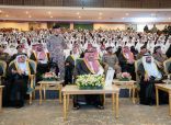 *أمير الباحة يشهد حفل تخريج 980 خريجًا وخريجة من الكليات والمعاهد التقنية بالمنطقة*