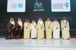 الراجحي يطلق رخصة العمل التطوعي ويدشن مؤسسة مرصد العمل غير الربحي لخدمة ضيوف الرحمن