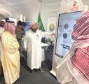 محافظ العديد يتفقد استعدادات مدينة الحجاج بمنفذ البطحاء لحج ١٤٤٦هـ