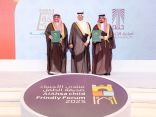 سمو محافظ الأحساء يرعى توقيع عدد من عقود التوأمة ومذكرات التفاهم دعمًا لمبادرة “الأحساء صديقة الطفل 2025”