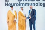 سمو أمير المنطقة الشرقية يرعى حفل افتتاح المؤتمر السعودي الدولي الثاني للتصلب المتعدد والأمراض العصبية المناعية
