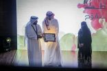 بيت الثقافة بالدمام يحتضن الطموح